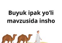 Buyuk ipak yo’li mavzusida insho
