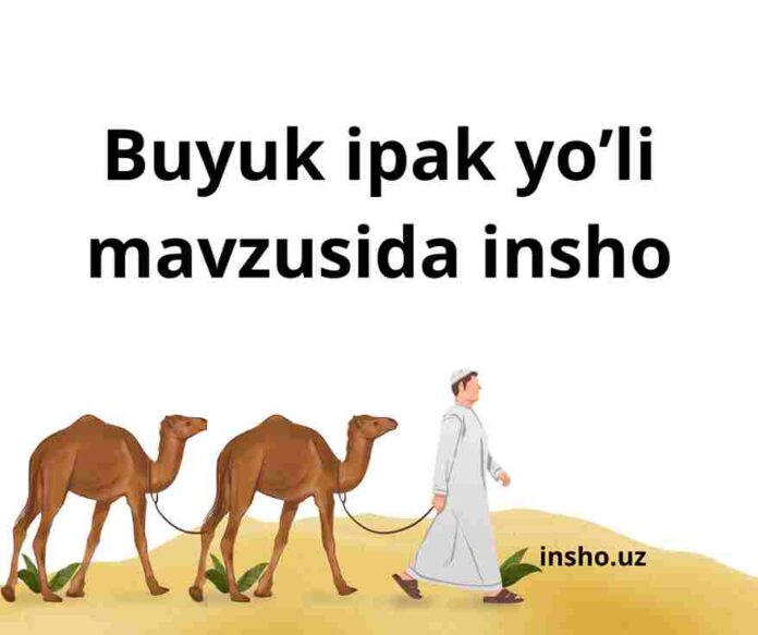 Buyuk ipak yo’li mavzusida insho