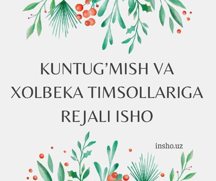Kuntug’mish va Xolbeka timsollariga rejali isho