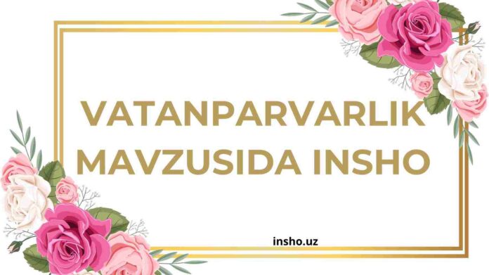Vatanparvarlik mavzusida insho